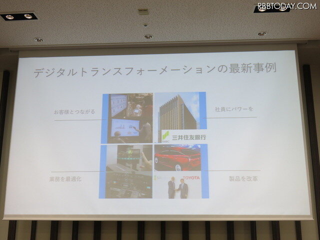 2017年の事業戦略