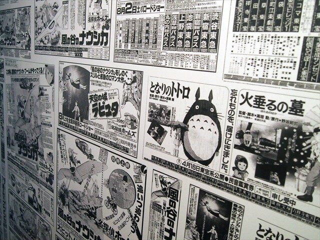 「ジブリの大博覧会」汗と涙の30年 未公開資料など膨大な展示数でジブリを体感