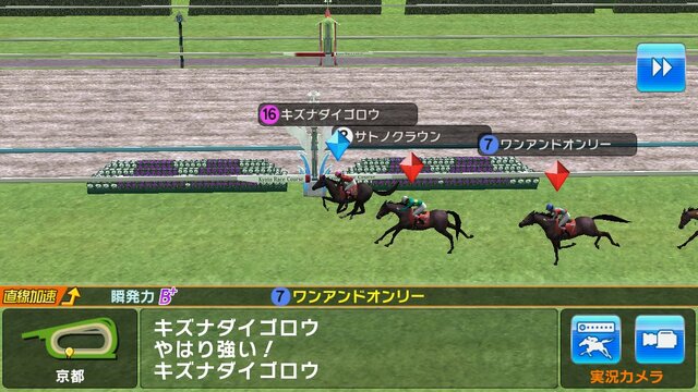 さあ、調教の時間だ！『Winning Postスタリオン』でお馬と戯れる夏のプレイレポ