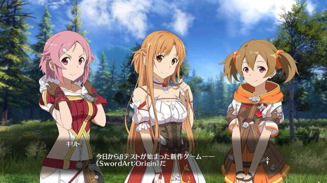 『SAO ―ホロウ・リアリゼーション―』300人以上のキャラクターと交流可能！ 興津和幸演じる新キャラや新システムも公開