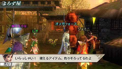 真・三國無双 MULTI RAID