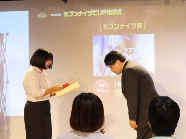 comicoのマンガ・ノベルコンテスト「セブンナイツCUP」授賞式が開催！大賞は誰の手に？
