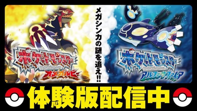 【週刊インサイド】『ポケモンGO』伝説ポケモンが回収された理由とは…『ポケモン サン・ムーン』新ポケモンや『FFVII REMAKE』情報まとめにも高い関心集まる