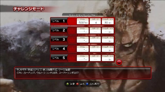 ストリートファイターIV