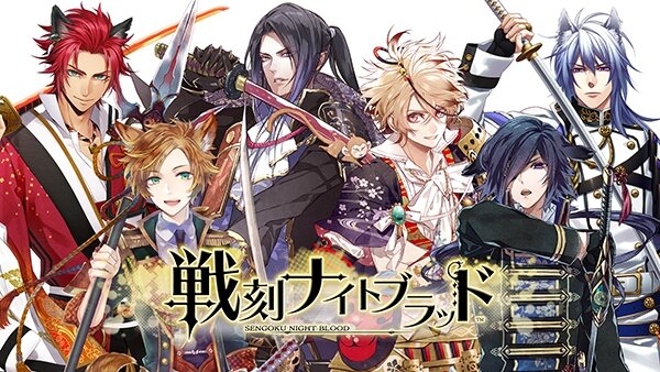オトメイト×KADOKAWA×マーベラス『戦刻ナイトブラッド』詳細公開！「私」を巡る戦国恋愛ファンタジー