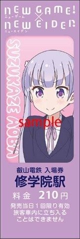 (C)得能正太郎・芳文社／NEW GAME!製作委員会