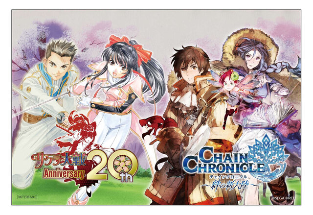 「C3TOKYO2016」にセガゲームス出展！ 『夢色キャスト』フォトスポットや新作グッズを先行販売
