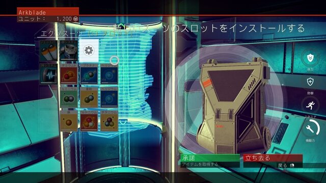 【プレイレポ】Steam版『No Man's Sky』で無限の宇宙へ…壮大な探索と一期一会の航海記