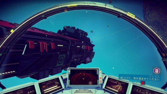 【プレイレポ】Steam版『No Man's Sky』で無限の宇宙へ…壮大な探索と一期一会の航海記