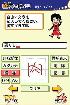 星澤幸子のてまなし楽ラクごはん