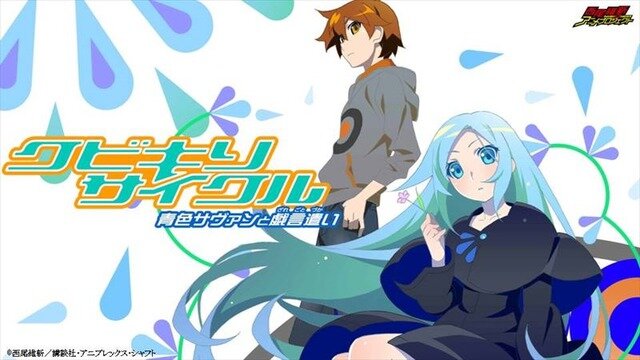 (C) 西尾維新／講談社・アニプレックス・シャフト