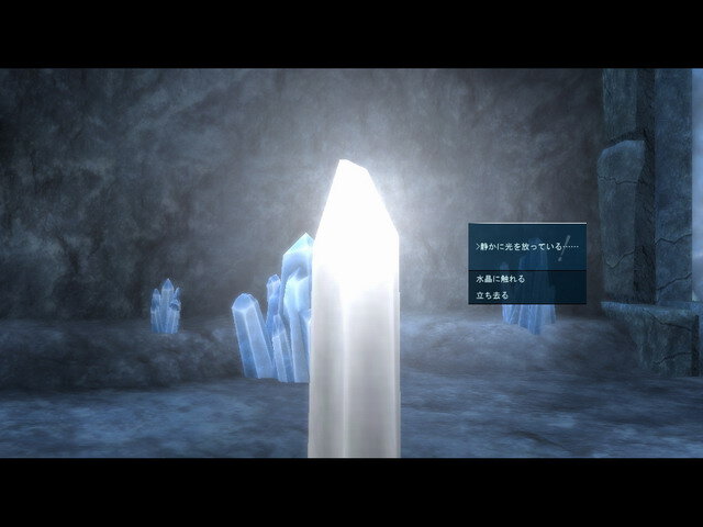 (c)ATLUS (c)CAVE