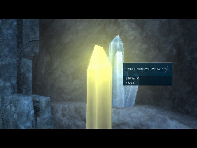 (c)ATLUS (c)CAVE