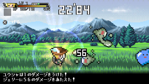 勇者30