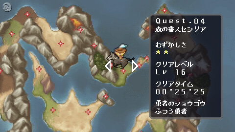 勇者30