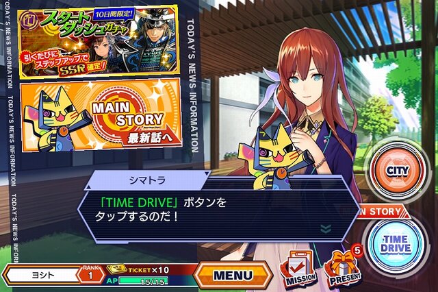 【プレイレポ】歪んだ歴史を“リライト”するRPG『ワールドチェイン』―壮大な物語を感じさせる序盤を体験