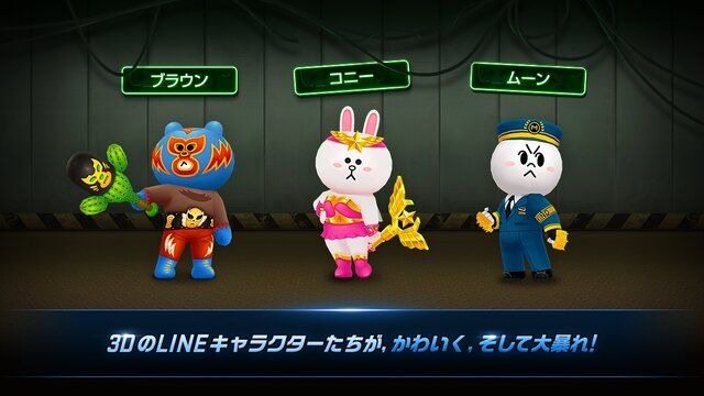 暴カワRPG『LINE ファイター』配信開始、ブラウンたちが悪党相手に大暴れ！