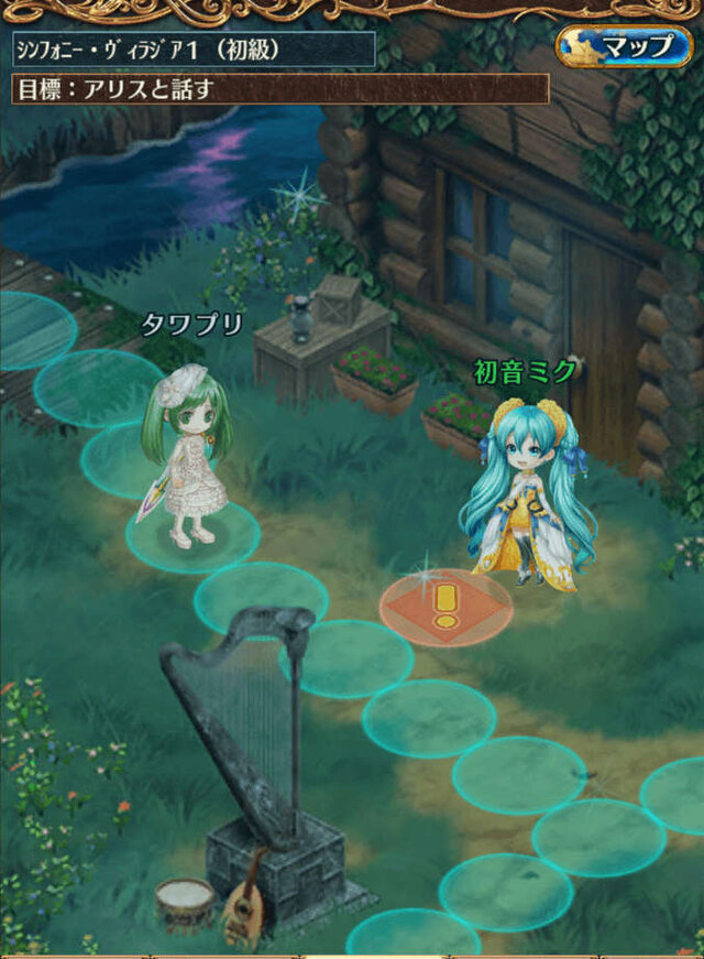 『タワー オブ プリンセス』と初音ミクのコラボイベント開始！ ボーカロイドも登場するオリジナルストーリーも