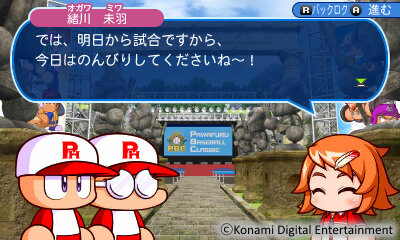 3DS『実況パワフルプロ野球 ヒーローズ』12月15日に発売決定！第2弾トレーラーも公開