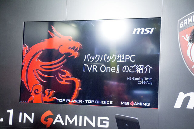 【TGS2016】MSIがVR特化バックパックPC「VR One」を展示―バーチャルを背負って未来へ
