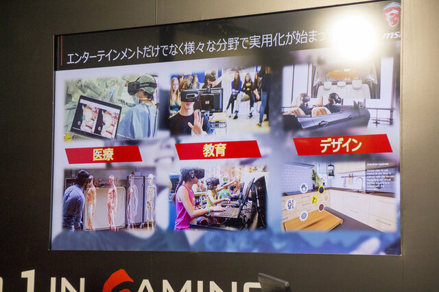 【TGS2016】MSIがVR特化バックパックPC「VR One」を展示―バーチャルを背負って未来へ