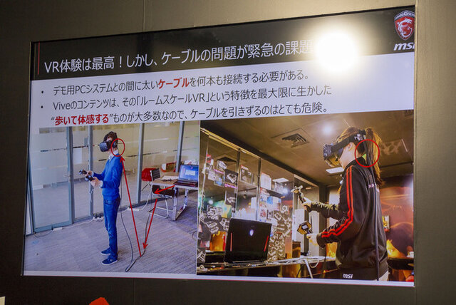 【TGS2016】MSIがVR特化バックパックPC「VR One」を展示―バーチャルを背負って未来へ