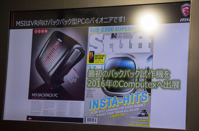 【TGS2016】MSIがVR特化バックパックPC「VR One」を展示―バーチャルを背負って未来へ