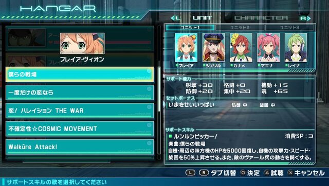 『マクロスΔ スクランブル』期間限定生産版キービジュアル公開！歴代「マクロス」シリーズキャラによる掛け合いも