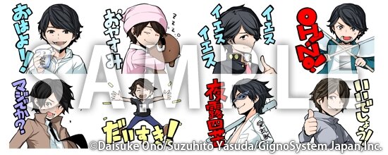 声優・小野大輔のLINEボイススタンプが登場！「もす。」「マジでか？」など珠玉の24フレーズ