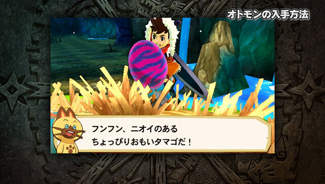 『モンハン ストーリーズ』オトモンの入手方法の解説映像！帰巣・特殊状況の詳細も