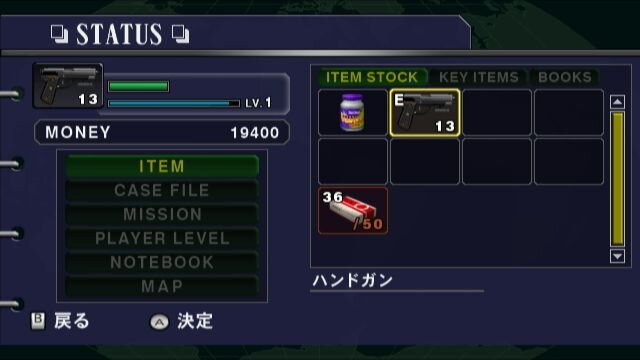 デッドライジング ゾンビのいけにえ