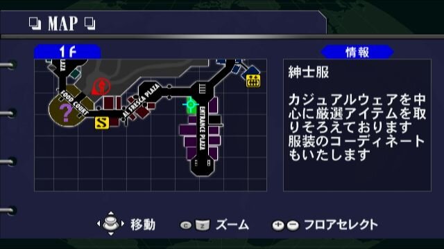 デッドライジング ゾンビのいけにえ