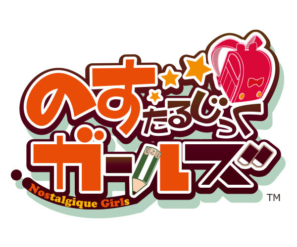 ベクター『のすがるプロジェクト』始動―第1弾タイトルのティーザーサイトも公開