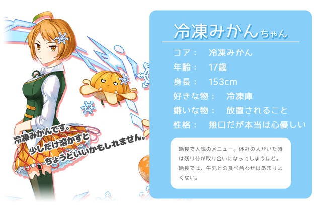 ベクター『のすがるプロジェクト』始動―第1弾タイトルのティーザーサイトも公開