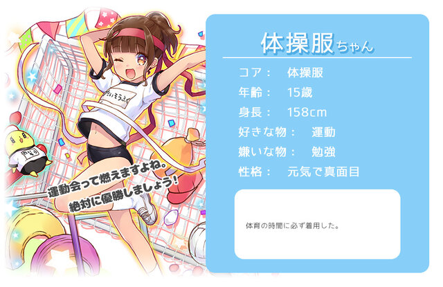 ベクター『のすがるプロジェクト』始動―第1弾タイトルのティーザーサイトも公開