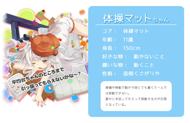 ベクター『のすがるプロジェクト』始動―第1弾タイトルのティーザーサイトも公開