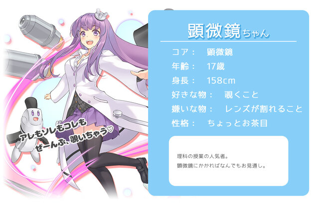 ベクター『のすがるプロジェクト』始動―第1弾タイトルのティーザーサイトも公開