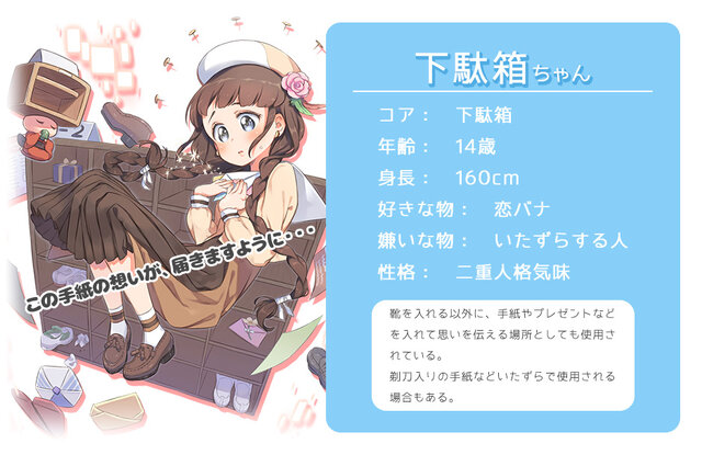 ベクター『のすがるプロジェクト』始動―第1弾タイトルのティーザーサイトも公開