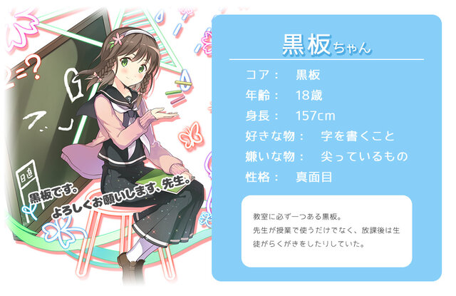 ベクター『のすがるプロジェクト』始動―第1弾タイトルのティーザーサイトも公開
