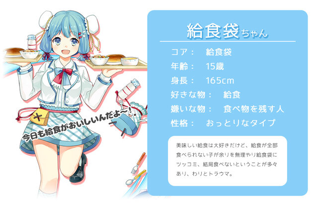 ベクター『のすがるプロジェクト』始動―第1弾タイトルのティーザーサイトも公開