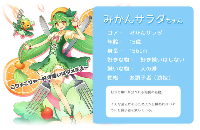ベクター『のすがるプロジェクト』始動―第1弾タイトルのティーザーサイトも公開
