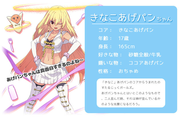 ベクター『のすがるプロジェクト』始動―第1弾タイトルのティーザーサイトも公開