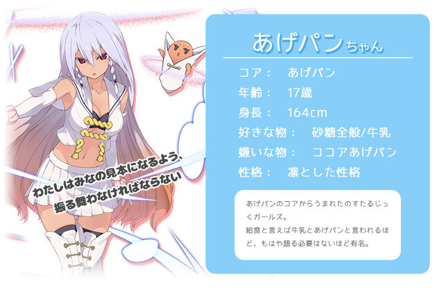 ベクター『のすがるプロジェクト』始動―第1弾タイトルのティーザーサイトも公開