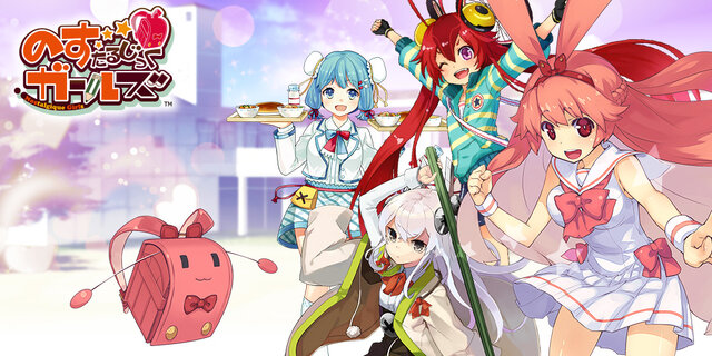ベクター『のすがるプロジェクト』始動―第1弾タイトルのティーザーサイトも公開