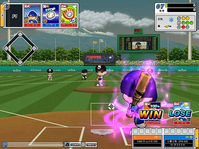 プロ野球列伝 レジェンドナイン