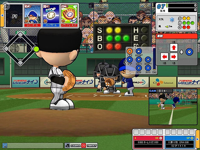 プロ野球列伝 レジェンドナイン