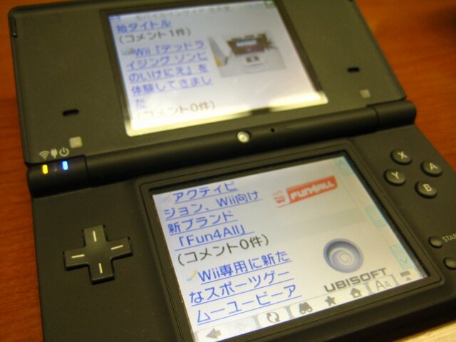 「どこでもWi-Fi」を早速試してみる―ゲーム機との相性は抜群