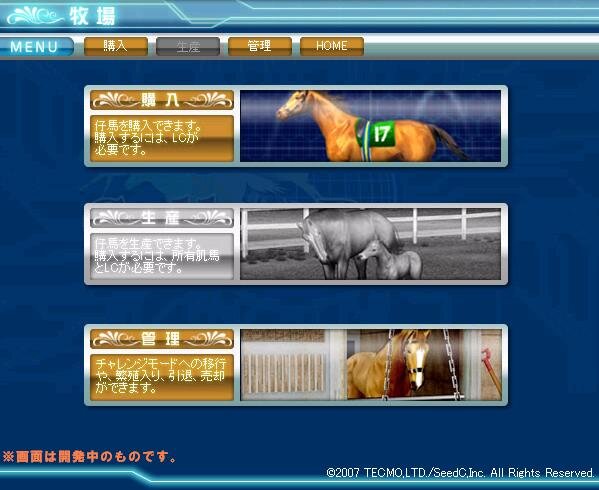 (c)2007 TECMO,LTD. / SeedC,Inc. All Rights Reserved.