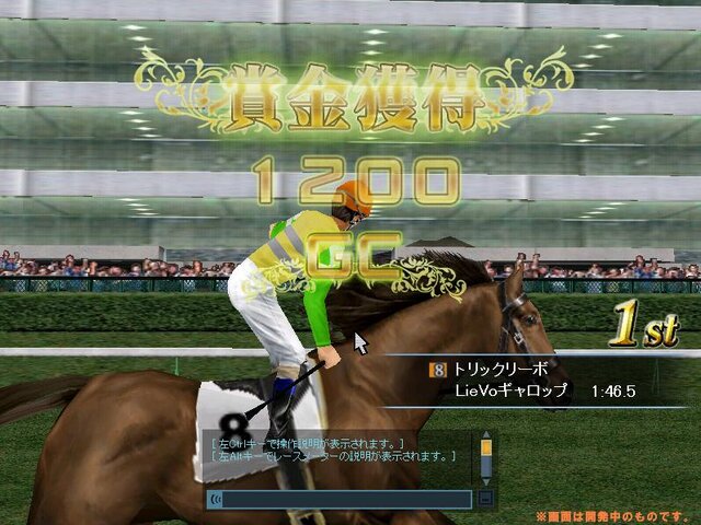 (c)2007 TECMO,LTD. / SeedC,Inc. All Rights Reserved.