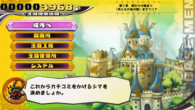 『プリンセスは金の亡者』戦うのは王女だけじゃない！ ゾンビな姉“イザベラ”もプレイアブル参戦